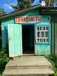 Grocery store (posyolok Tervu, Shkolnaya ulitsa, 17), grocery
