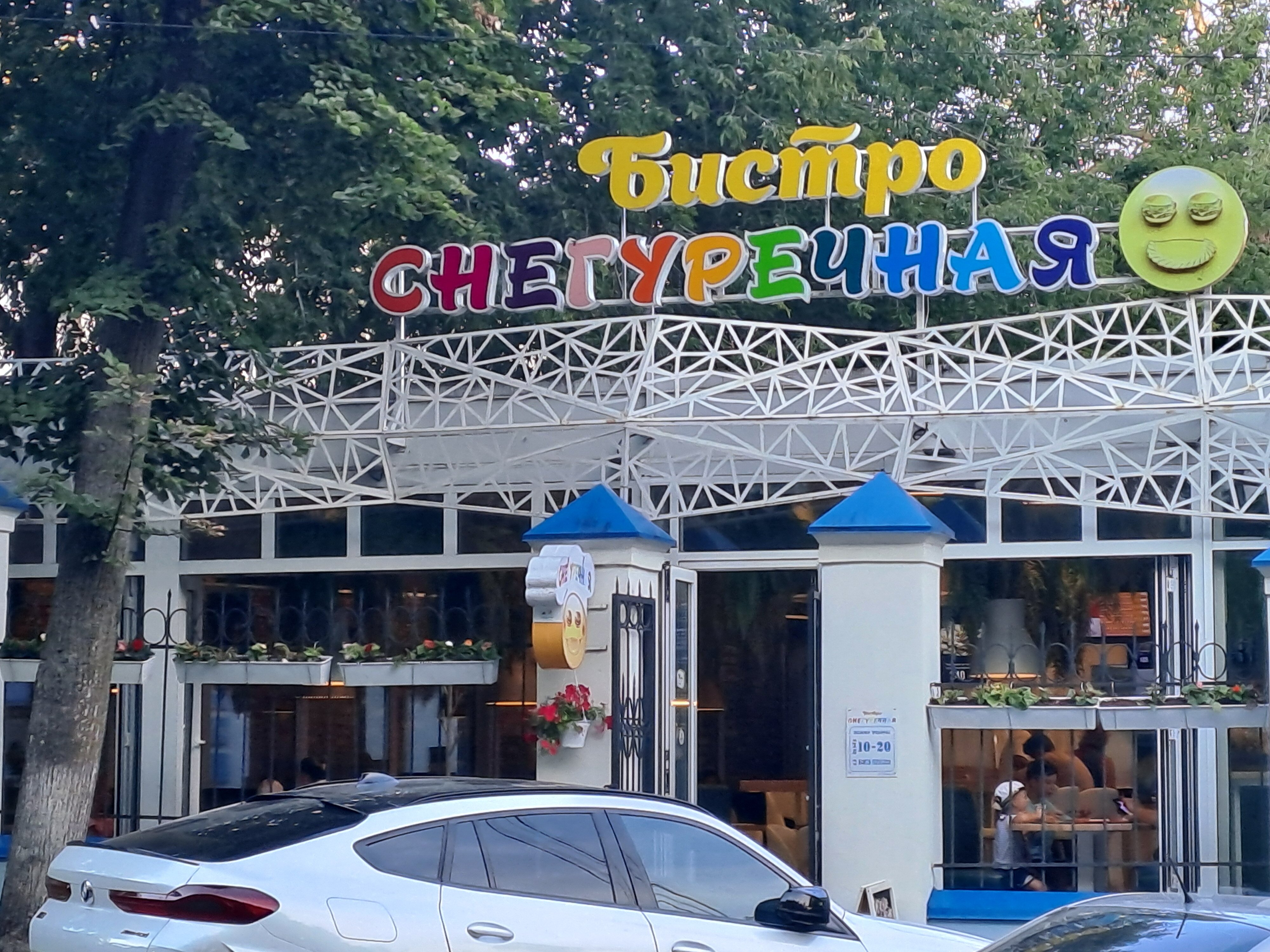 Фото Московская застава