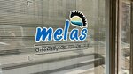Melas Joint Health and Safety Unit (Antalya, Manavgat, Hastane Cad., 16), occupational safety and health