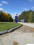 Агат (Chelyabinsk Region, Kyshtym), gas station