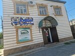 Anshy (Qazantaev street, 5) ، لوازم الصيد
