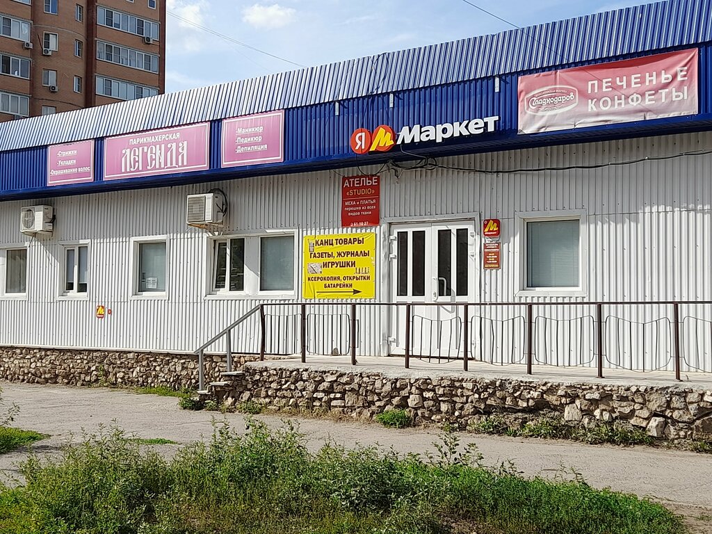 Metal items repair Torgovy dom Legenda S, Togliatti, photo