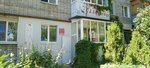 Shedevr (Gagarina Street, 17), beauty salon