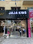 Jaja kids (Chilanzar District, Chilanzar Residential Area, 7-mavze, 23), children's clothing store