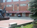 АльянсПроектСервис (Universiteteskaya Naberezhnaya Street, 22В), organización de proyectos