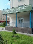 IntehPB (ulitsa Truda, 156В) ، فحص السلامة الصناعية