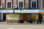 ТЦ Ткацкий (Kommunisticheskiy prospekt, 6), public transport stop
