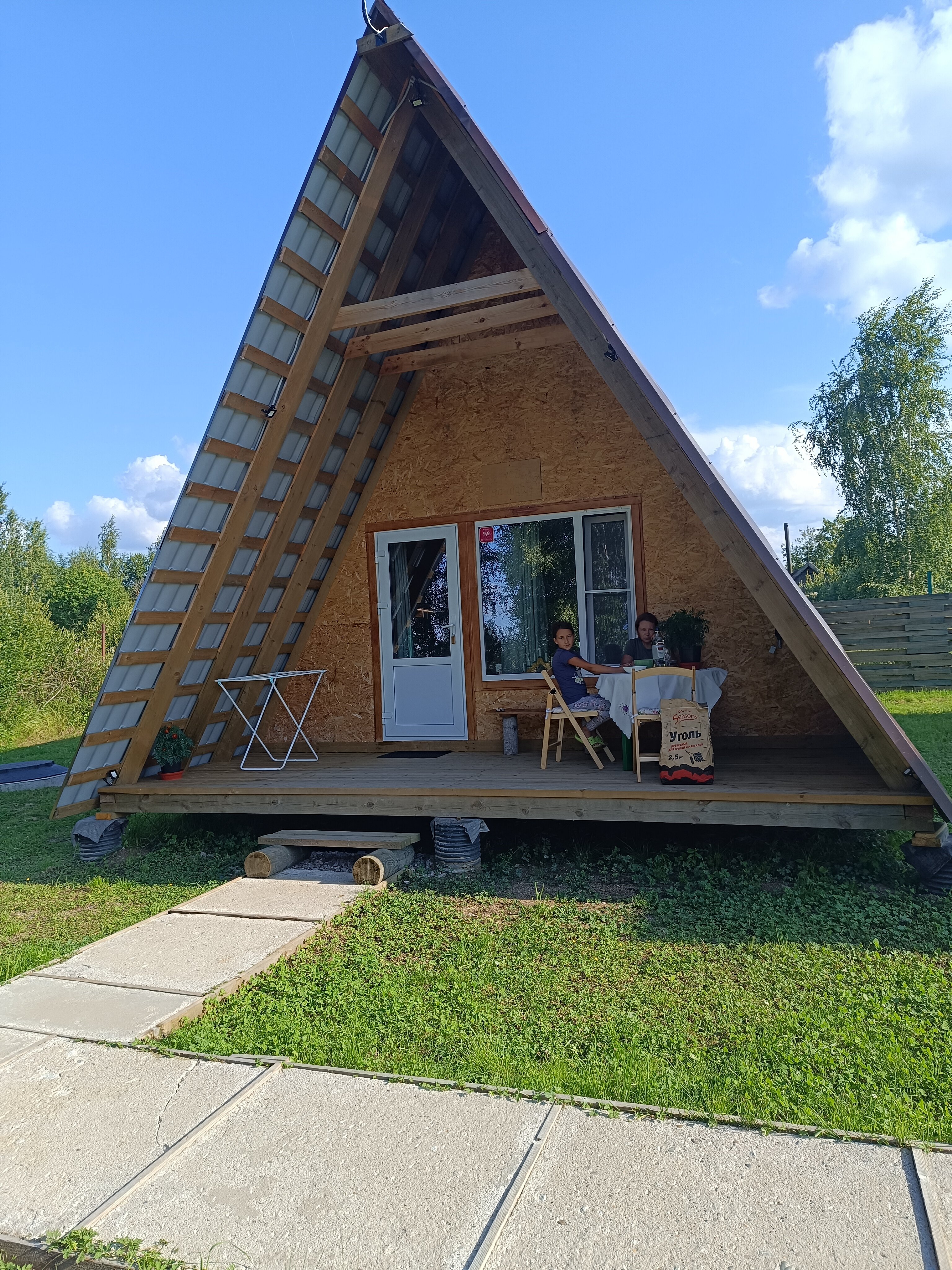 Фото Андреевские бани