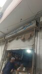 Ashraf Electric Store (Gulshan-e-Ravi, Muqaddas Park, Muqadas Park Street, 3), electronic goods store