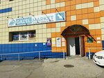 Tipografiya Andreya Hristolyubova (Bol'shevistskaya Street, 131к6), printing services