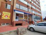 Фарфор (Ostrovskogo Street, 20), oficina de organización