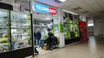 Технодок (Svobody Square, 6), repuestos y accesorios para electrodomésticos