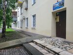 Проминфотех (Ternopolskaya ulitsa, 21), heating equipment and systems
