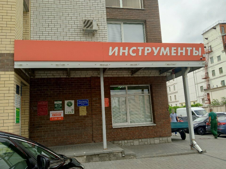 Paintwork materials Гамма, Tambov, photo