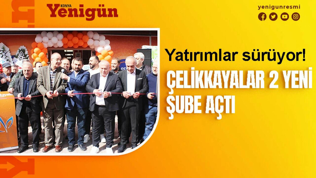 مركز تسوق Saraylizade Alisveris Merkezleri ، قونية، صورة