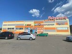 Детский мир (Sportivnaya Street, 2), aid collection point