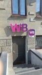 Wildberries (Shpalernaya Street, 44А), point of delivery