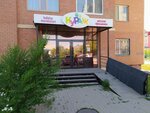 Courage (Shakhtyorov Avenue, 52), organización de eventos