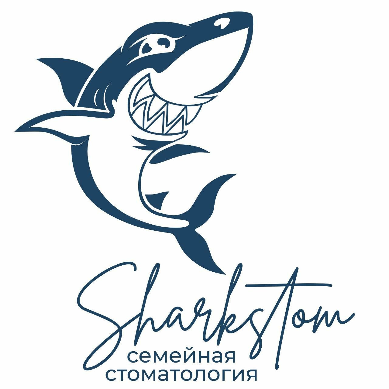 Семейная стоматология Sharkstom