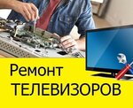Repair Of Televisions And Laptops (Universitetskaya ulitsa, 78), reparación de equipos de audio y vídeo