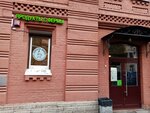 Усачёвское подворье (Makarenko Lane, 12), grocery