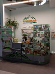 Алтайский Дар (Krasnoarmeyskaya Street, 18/2), dietetic and diabetic nutrition