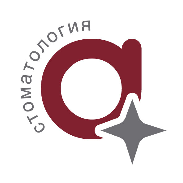 Астер