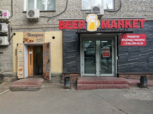 Магазин пива Альфа, Новосибирск, фото