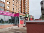 Foto Ekspress SPb (Bukharestskaya Street, 118к1), photography