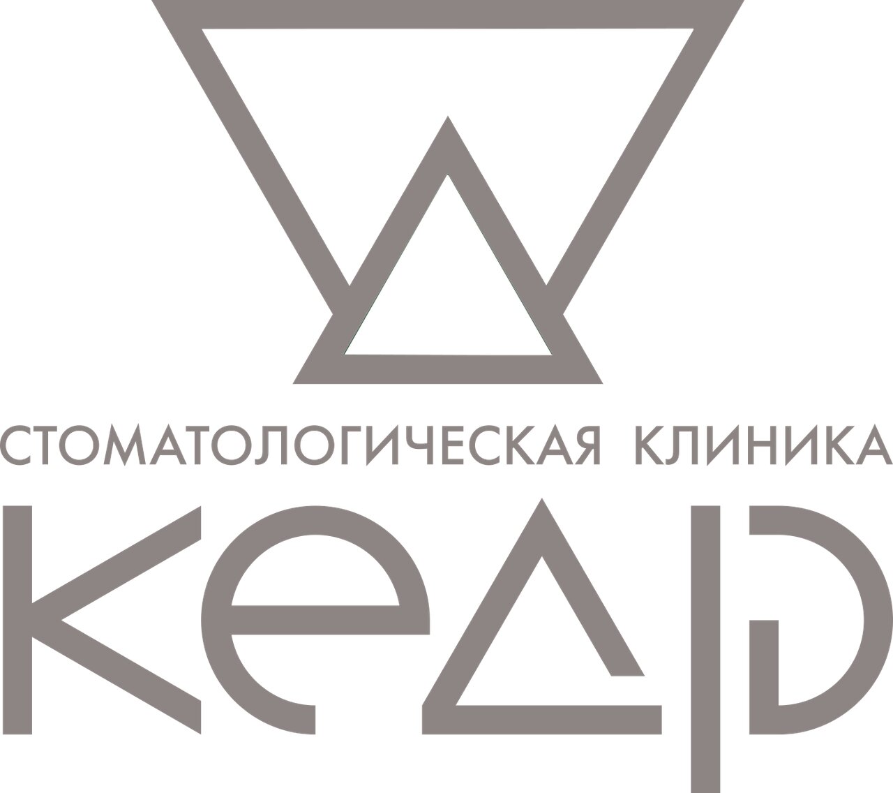 Кедр