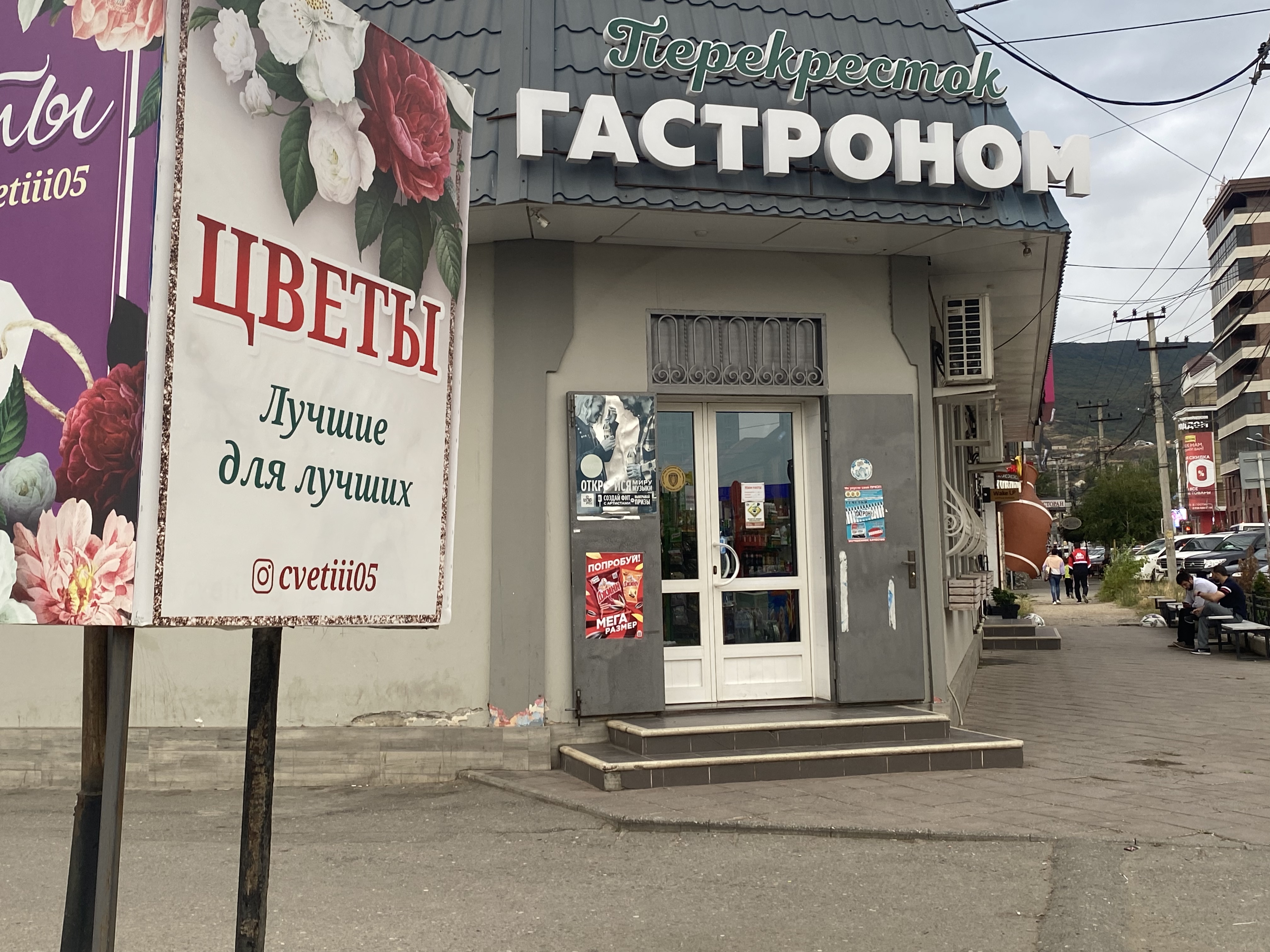 Dolma ул агасиева 4 махачкала фото