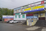 Евродизель (Ракетная ул., 19), магазин автозапчастей и автотоваров в Томске