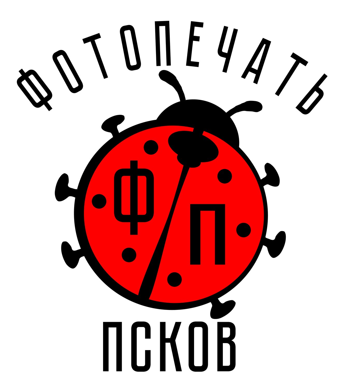 Фотопечать Псков