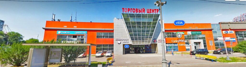 Photo shop Yes-foto.ru, Moscow, photo