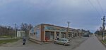 Наша (Oktyabrskaya ulitsa, 1А), farmacia