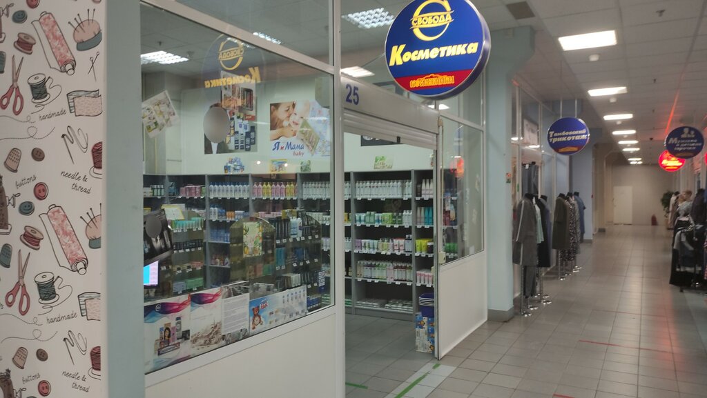 Магазин парфюмерии и косметики Свобода, Москва, фото