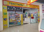 Текстильсеть (ulitsa Metallurgov, 17), textile company