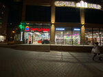 Urartu (Yerevan, Hrachya Kochar Street, 16/6), home goods store