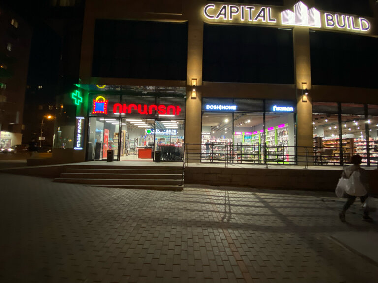 Home goods store Urartu, Yerevan, photo