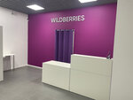 Wildberries (Vokzalnaya ulitsa, 31) ، نقطة تسليم