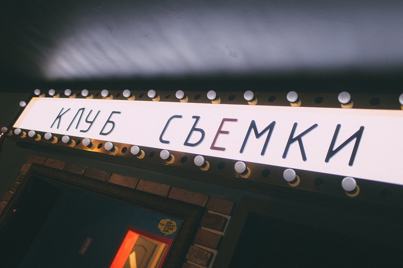 Nebar ядринцевская ул 14 фото и видео Яхмур спейс блог Санатории Кавказа
