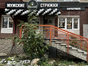 BarbarossA (Ilyicha Street, 42), barber shop
