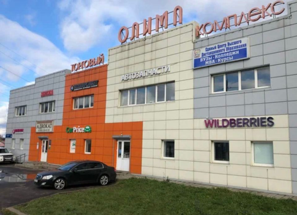 Магазин 35 московская область солнечногорск фото