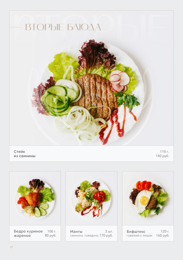 Фото Ласточка