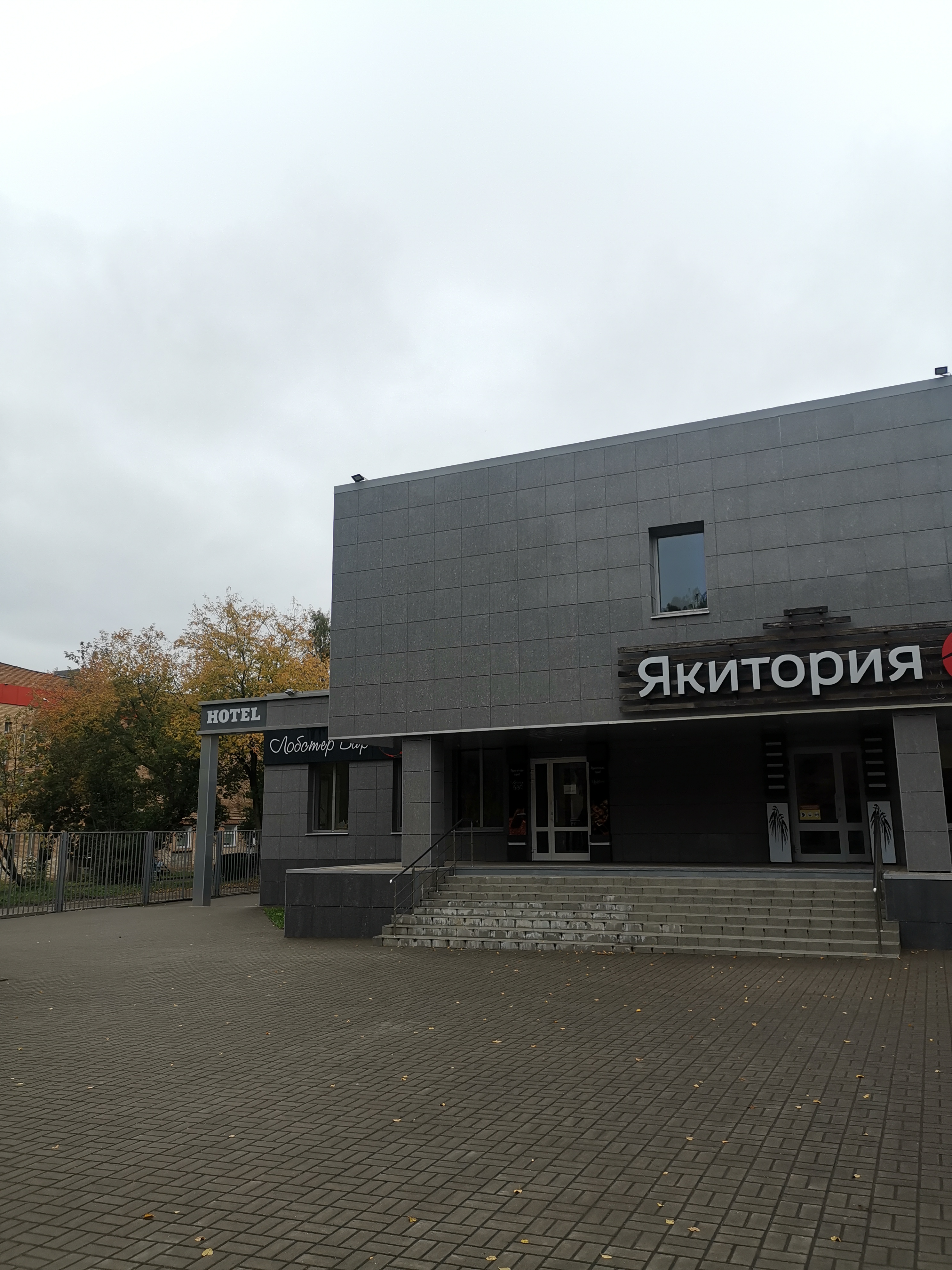 Фото Звёздный