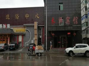 Гостиница Shenyang Muyang Hotel