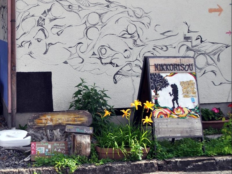 Фото Nikkosan BackPackers Inn