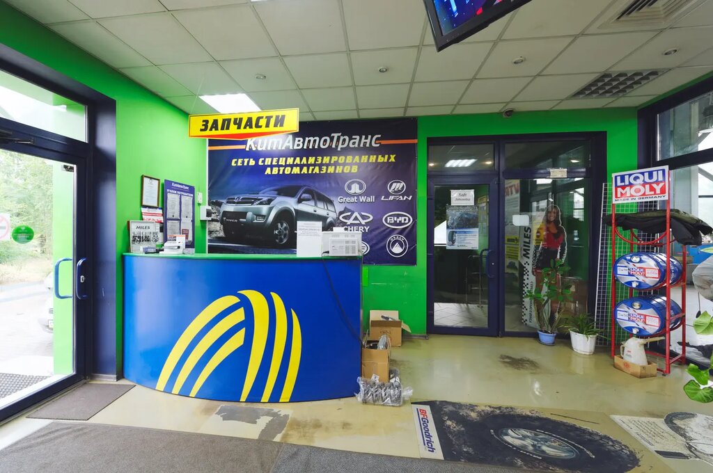 Avtoservis, avtotexniki xidmət mərkəzi Avtoatlas, Voronej, foto