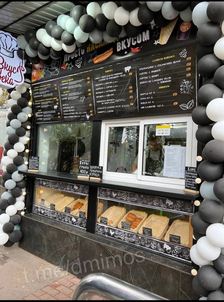 Кафе Вкус века, Москва, фото