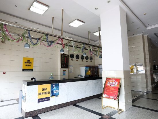 Фото Huizhixing Hotel